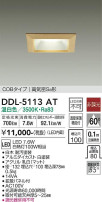 DAIKO ŵ 饤 DDL-5113AT