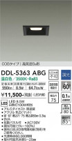 DAIKO ŵ 饤 DDL-5363ABG