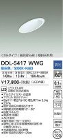 DAIKO ŵ 饤() DDL-5417WWG