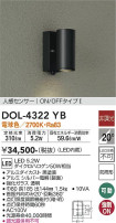 DAIKO ŵ ʹ󥵡եȥɥݥå DOL-4322YB