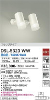 DAIKO ŵ ݥåȥ饤 DSL-5323WW