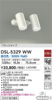 DAIKO ŵ ݥåȥ饤 DSL-5329WW