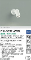 DAIKO ŵ ݥåȥ饤 DSL-5397AWG
