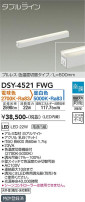 DAIKO ŵ شܾѴ DSY-4521FWG