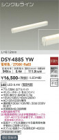 DAIKO ŵ ܾѴ DSY-4885YW