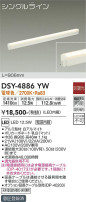DAIKO ŵ ܾѴ DSY-4886YW
