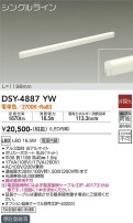 DAIKO ŵ ܾѴ DSY-4887YW