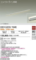 DAIKO ŵ ܾѴ DSY-5235YWE