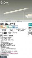 DAIKO ŵ شܾѴ DSY-5264FWG