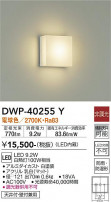 DAIKO ŵ Ἴ DWP-40255Y