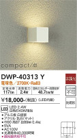 DAIKO ŵ ȥɥ饤 DWP-40313Y