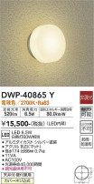 DAIKO ŵ Ἴ DWP-40865Y