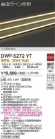 DAIKO ŵ ȥɥ饤 DWP-5272YT