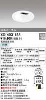 ODELIC ǥå 饤 XD403188