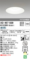 ODELIC ǥå 饤 XD457029