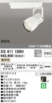 ODELIC ǥå ݥåȥ饤 XS411105H