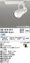 ODELIC ǥå ݥåȥ饤 XS414011