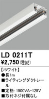 ODELIC ǥå 졼롦Ϣ LD0211T