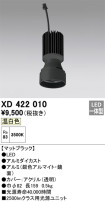 ODELIC ǥå ܹʡեѡ XD422010