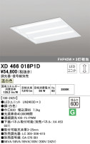 ODELIC ǥå ١饤 XD466018P1D