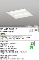 ODELIC ǥå ١饤 XD466031P1E
