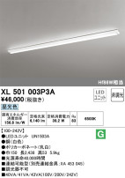 ODELIC ǥå ١饤 XL501003P3A