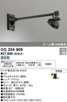 ODELIC ǥå ƥꥢ饤 OG254909