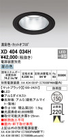 ODELIC ǥå 饤 XD404034H