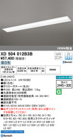 ODELIC ǥå ١饤 XD504012B3B
