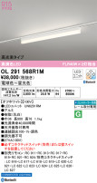 ODELIC ǥå ١饤 OL291568R1M