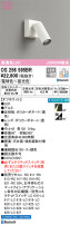 ODELIC ǥå ݥåȥ饤 OS256595BR