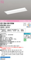 ODELIC ǥå ١饤 XD504001R5M