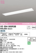 ODELIC ǥå ١饤 XD504005R3B