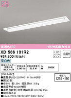 ODELIC ǥå ١饤 XD566101R2