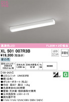 ODELIC ǥå ١饤 XL501007R3B