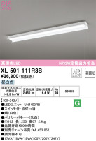 ODELIC ǥå ١饤 XL501111R3B