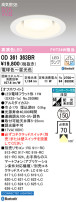 ODELIC ǥå 饤 OD361363BR