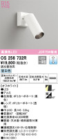 ODELIC ǥå ݥåȥ饤 OS256732R