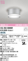 ODELIC ǥå ƥꥢ饤 OG254600NR