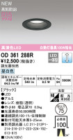 ODELIC ǥå LED 饤 OD361288R