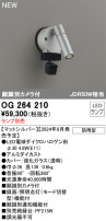 ODELIC ǥå LED ƥꥢ饤 OG264210