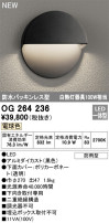 ODELIC ǥå LED ƥꥢ饤 OG264236