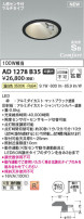 Koizumi ߾ ⵤ̩SB饤 AD1278B35