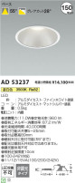 Koizumi ߾ 饤 AD53237