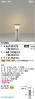 Koizumi ߾ ݡ AE55985E