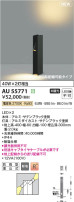 Koizumi ߾ ǥ饤 AU55771
