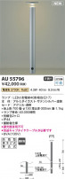 Koizumi ߾ ǥ饤 AU55796