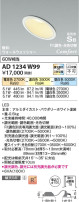 Koizumi ߾ ⵤ̩SB饤 AD1234W99