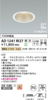 Koizumi ߾ ⵤ̩SB饤 AD1241W27