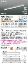Koizumi ߾ ⵤ̩SB١饤 AD54732